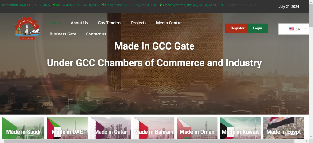 منصة صنع في الخليج Made In GCC Gate