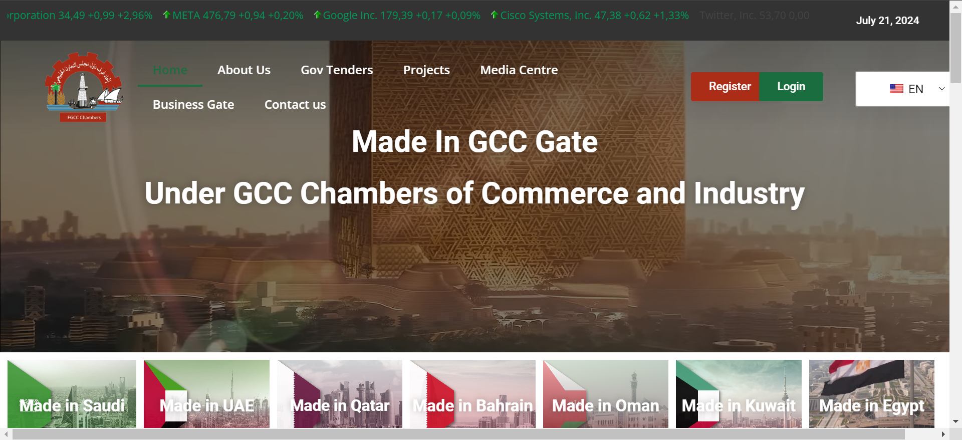 منصة صنع في الخليج Made In GCC Gate